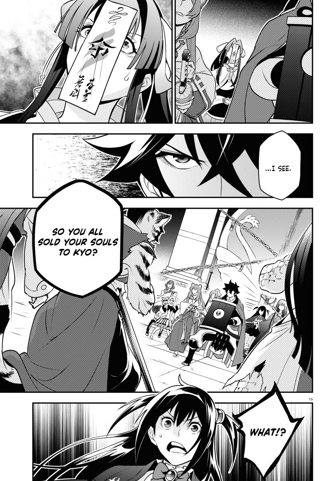 Tate no Yuusha no Nariagari chapter 79 page 23