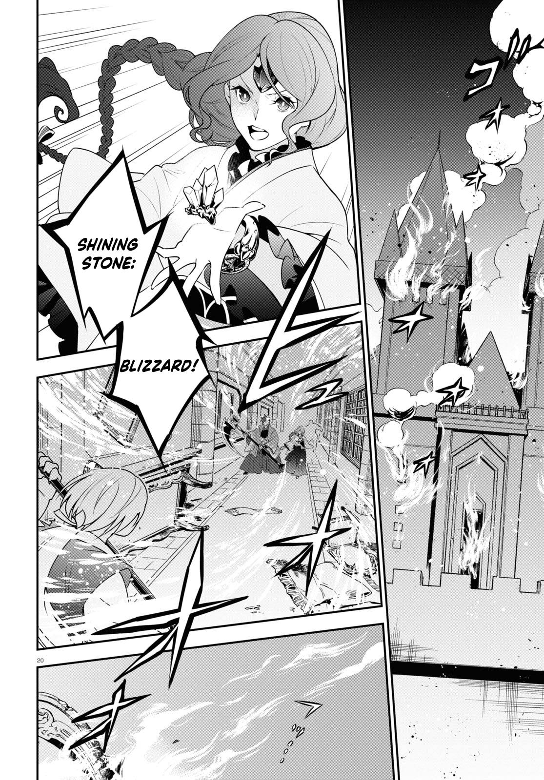 Tate no Yuusha no Nariagari chapter 79 page 24