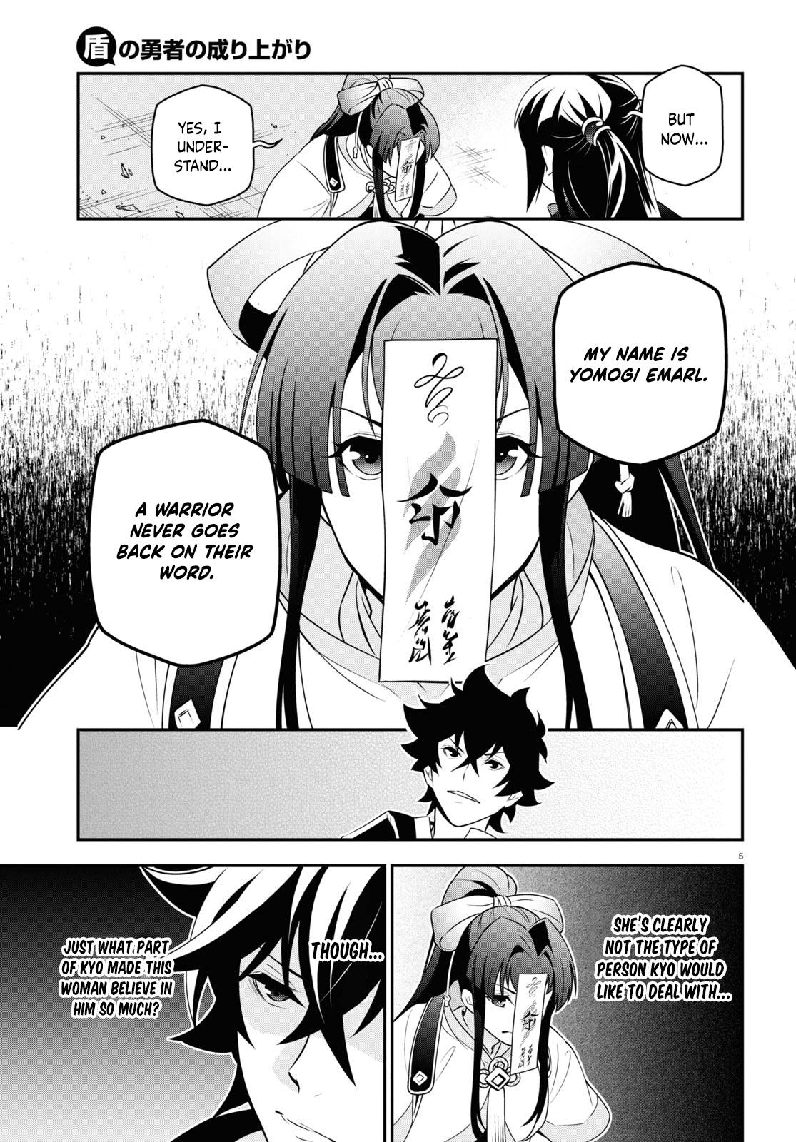 Tate no Yuusha no Nariagari chapter 79 page 9