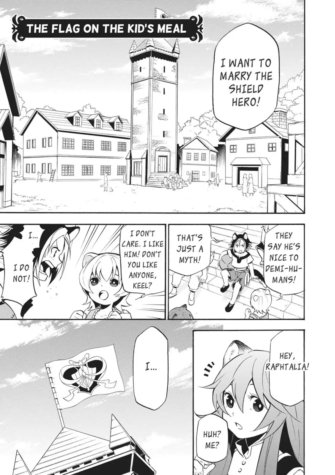 Tate no Yuusha no Nariagari chapter 8.5 page 1