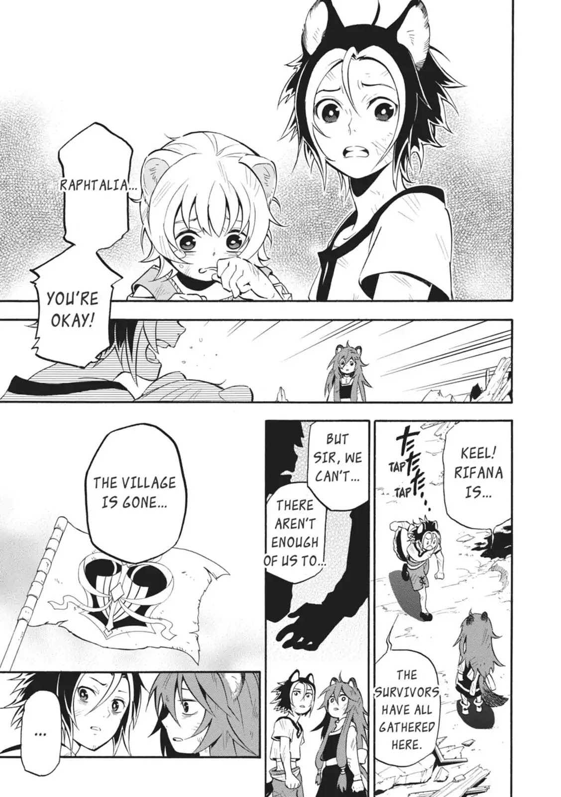 Tate no Yuusha no Nariagari chapter 8.5 page 3