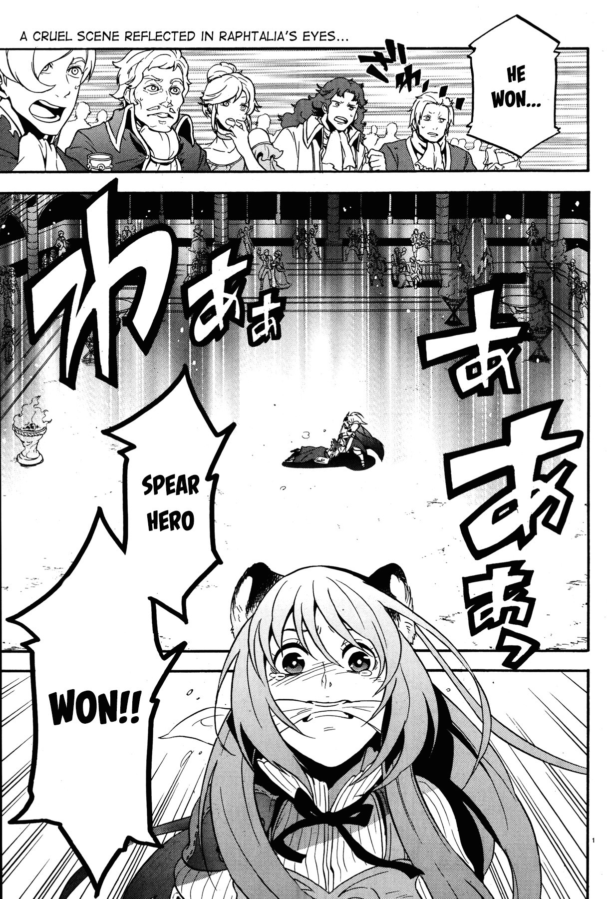 Tate no Yuusha no Nariagari chapter 8 page 1