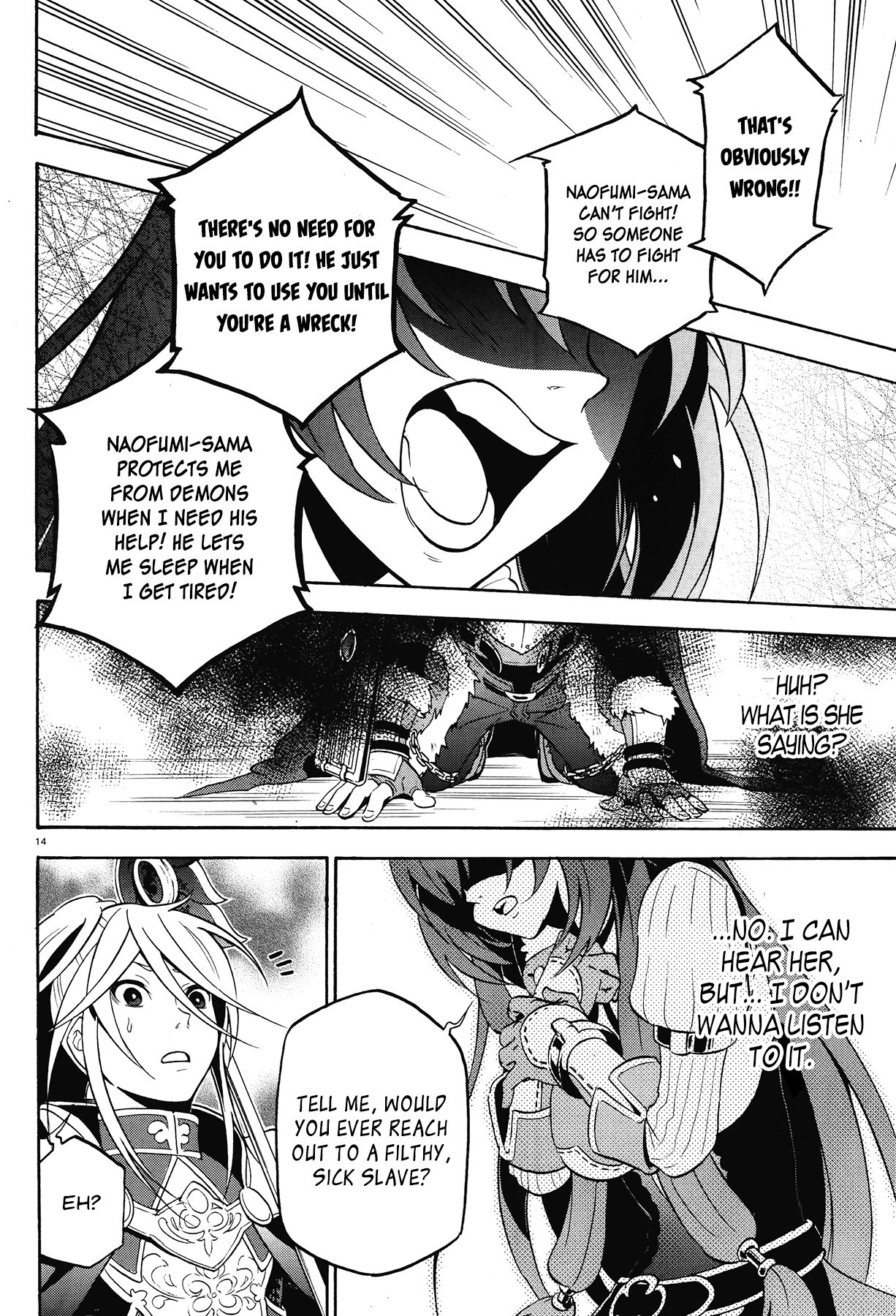 Tate no Yuusha no Nariagari chapter 8 page 14