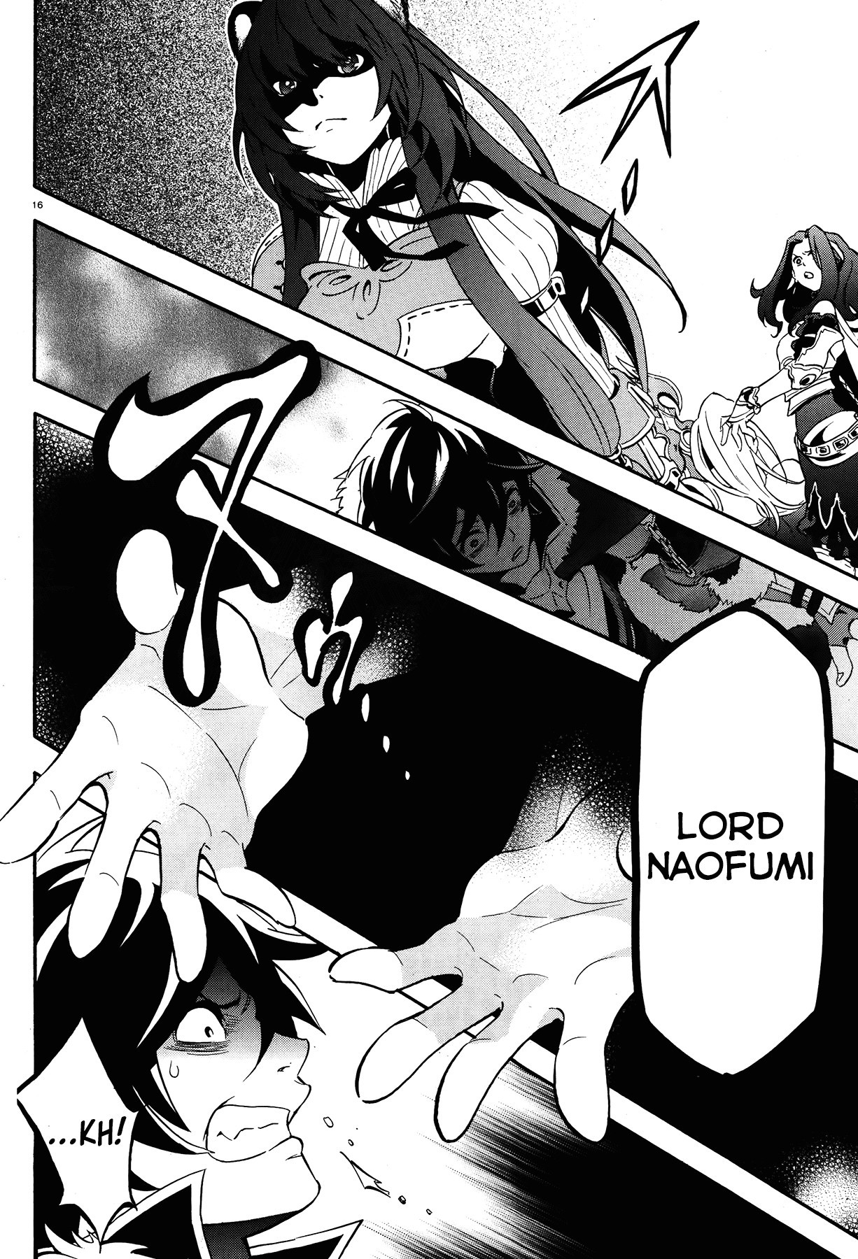 Tate no Yuusha no Nariagari chapter 8 page 16