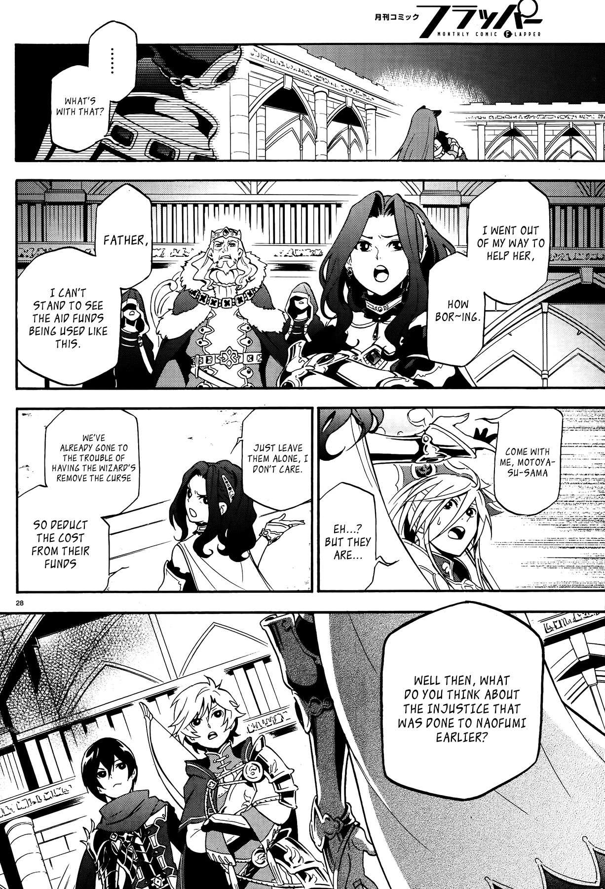 Tate no Yuusha no Nariagari chapter 8 page 26