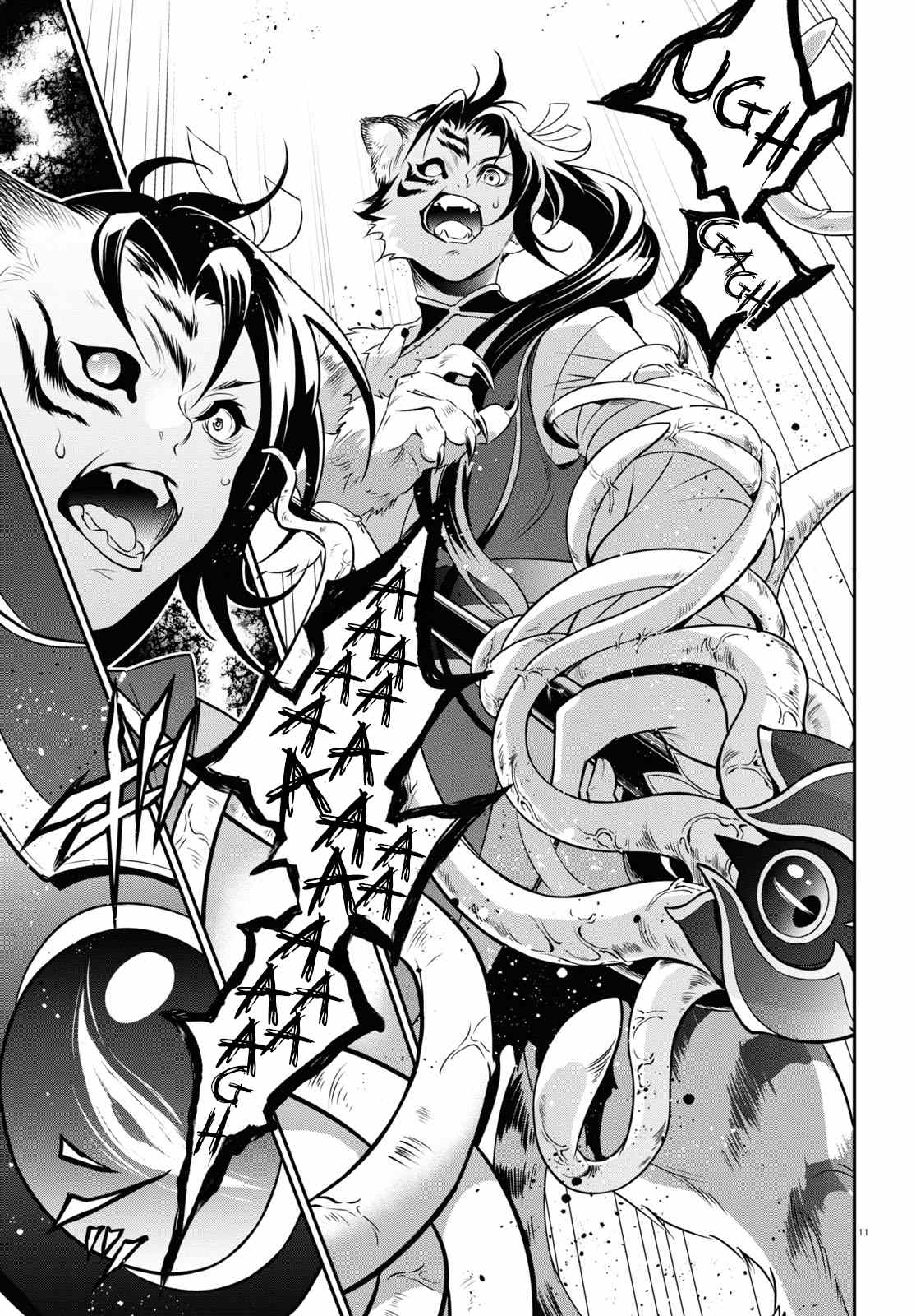 Tate no Yuusha no Nariagari chapter 80 page 11