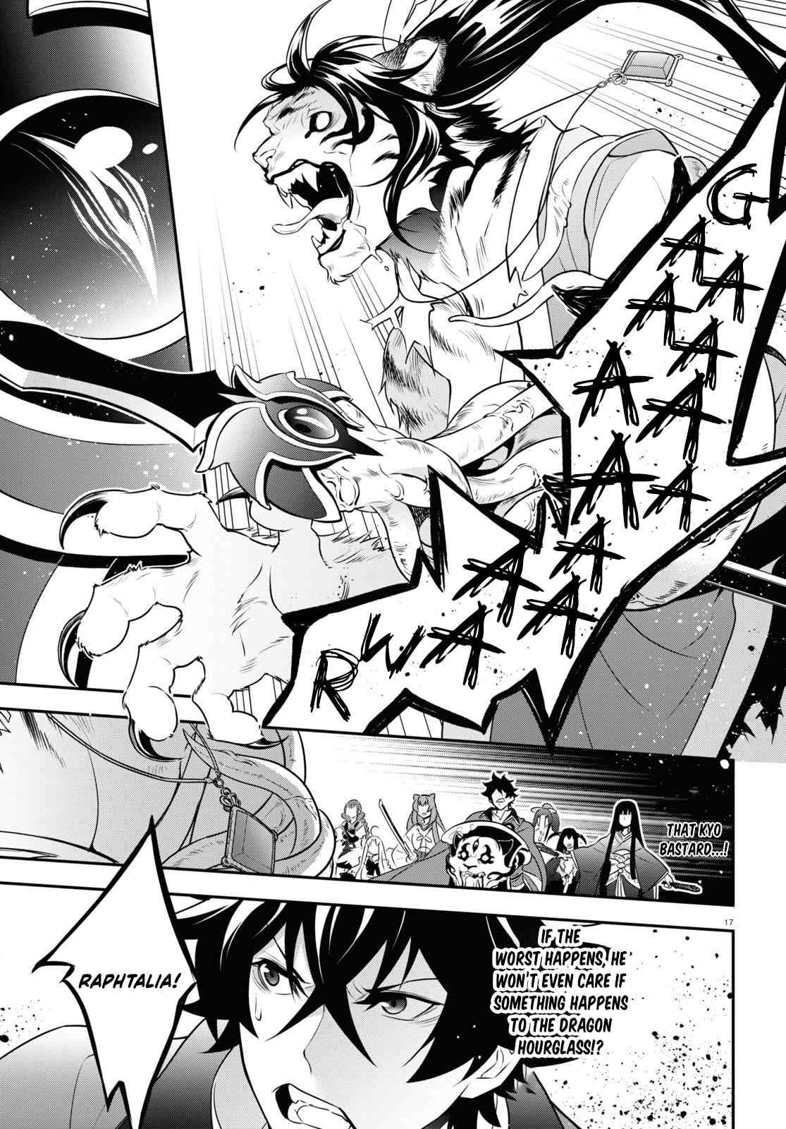 Tate no Yuusha no Nariagari chapter 80 page 17