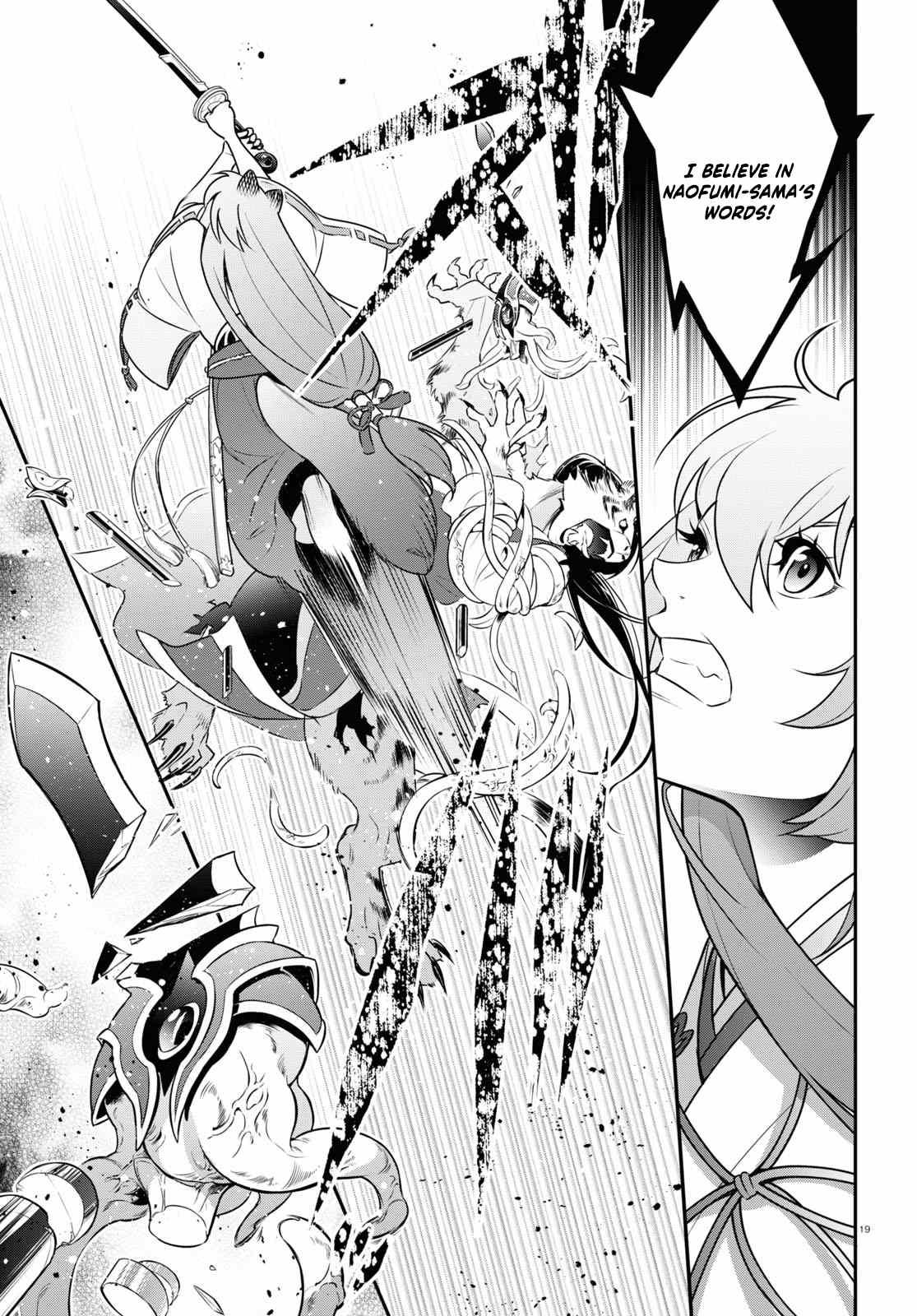 Tate no Yuusha no Nariagari chapter 80 page 19