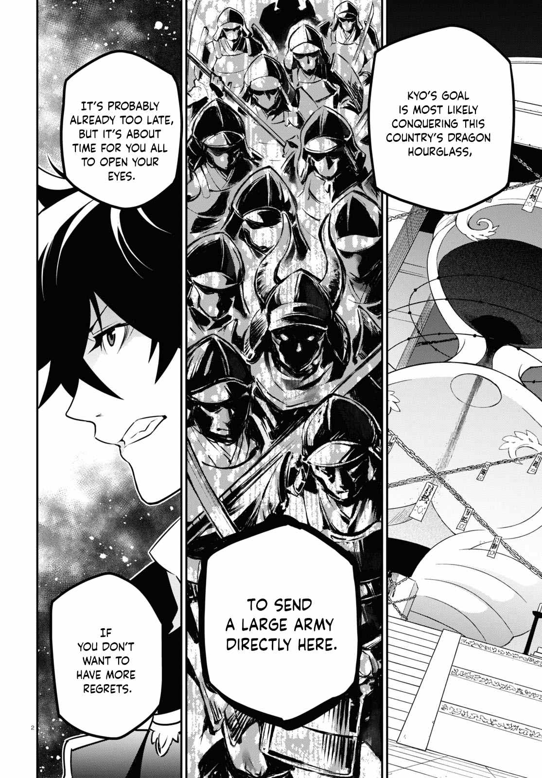 Tate no Yuusha no Nariagari chapter 80 page 2