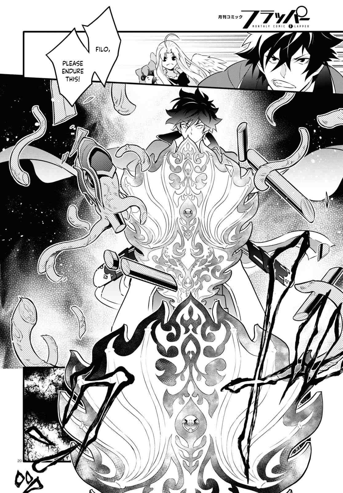 Tate no Yuusha no Nariagari chapter 80 page 20