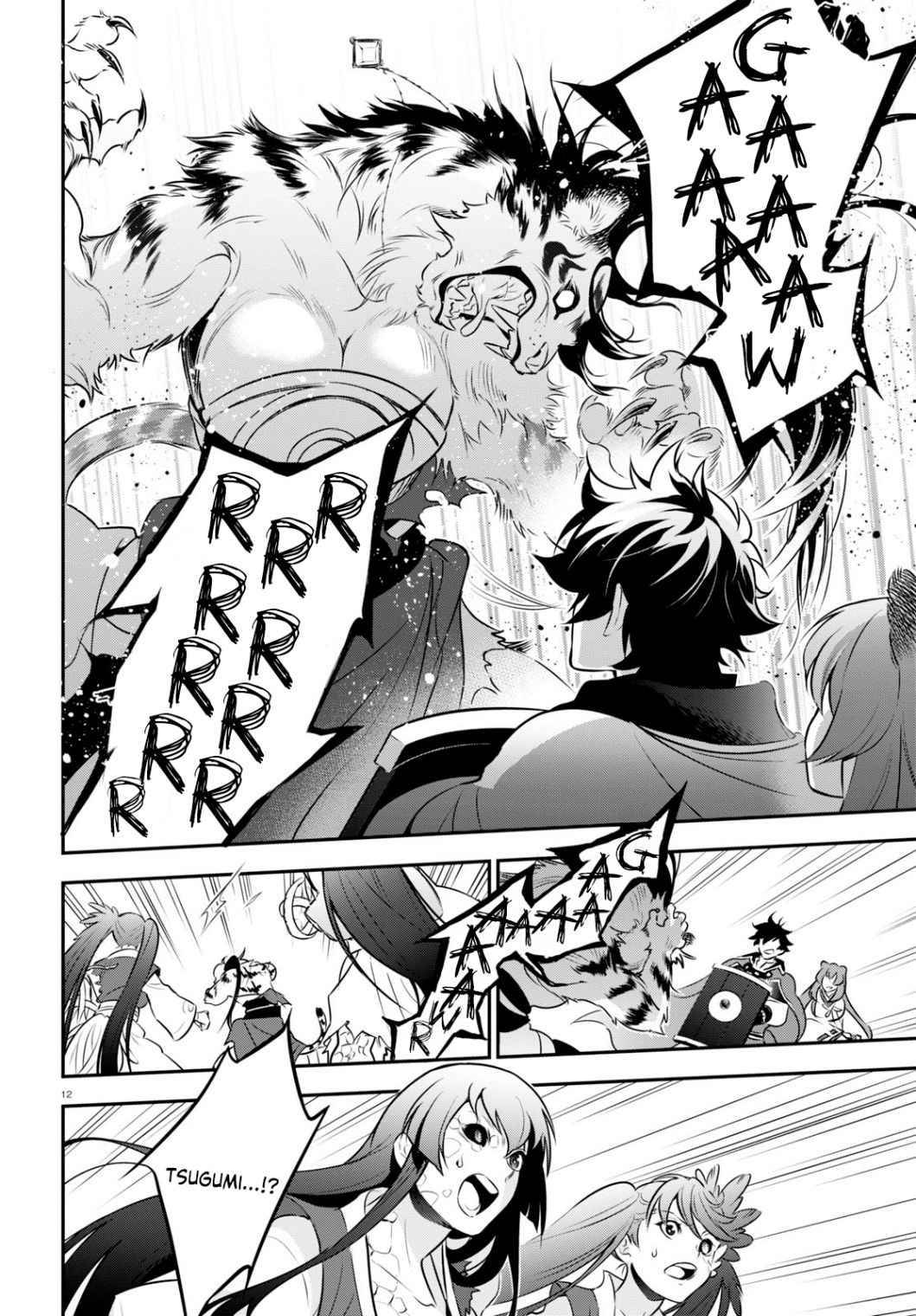 Tate no Yuusha no Nariagari chapter 81 page 12