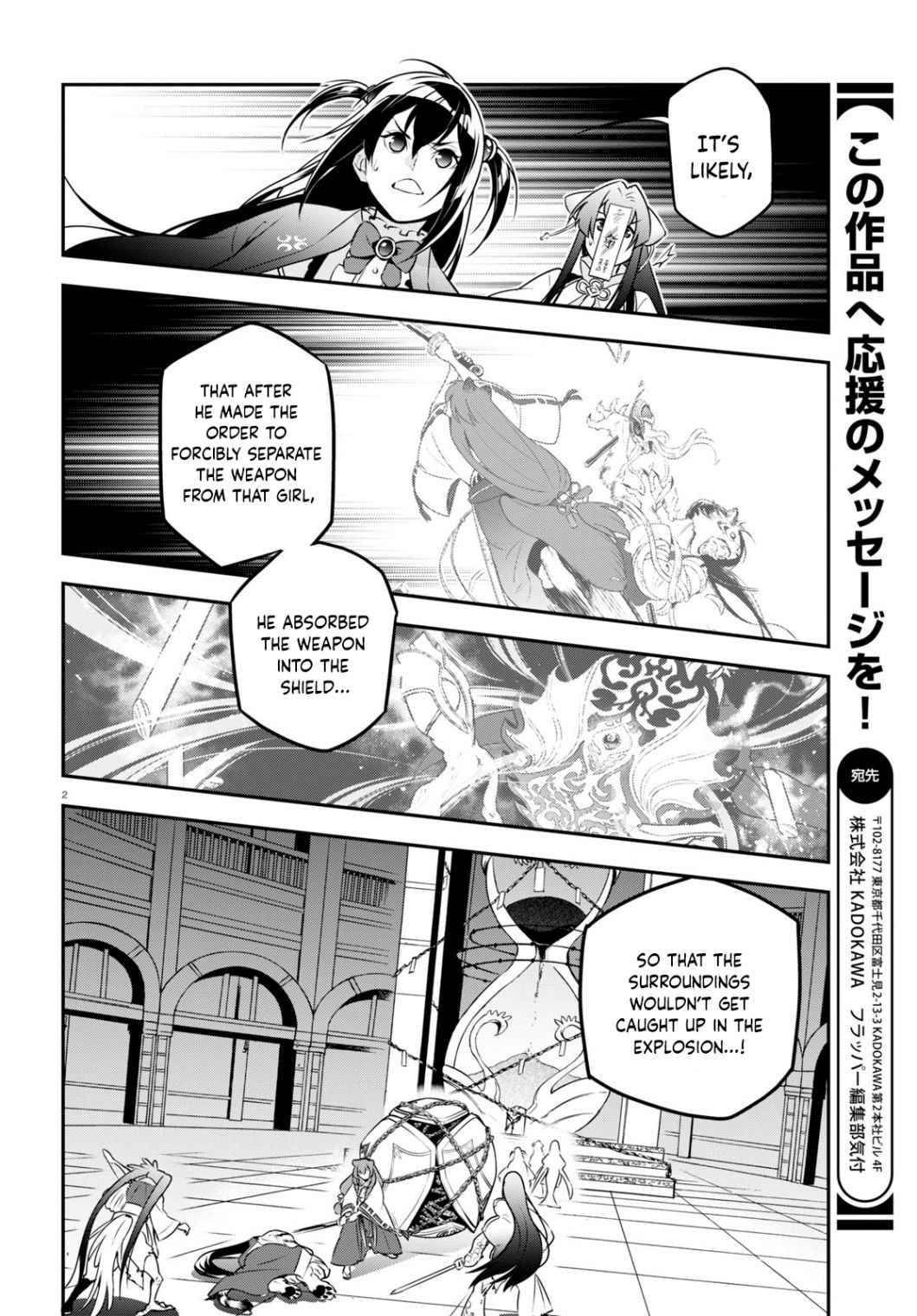 Tate no Yuusha no Nariagari chapter 81 page 2