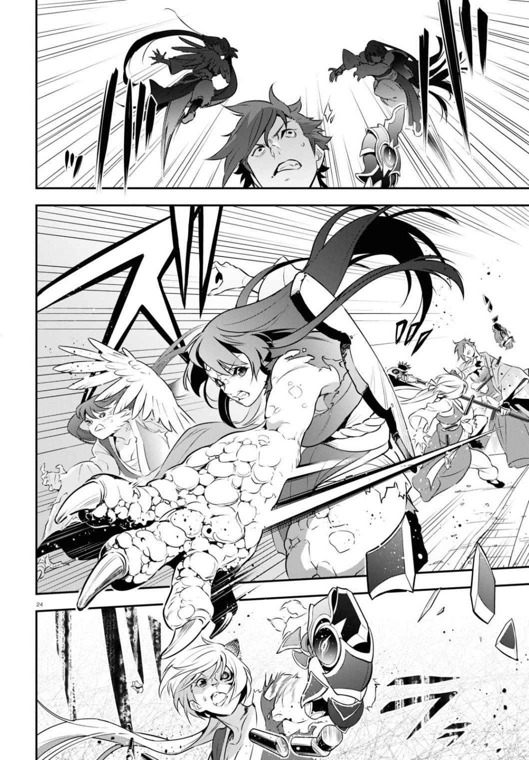 Tate no Yuusha no Nariagari chapter 81 page 24