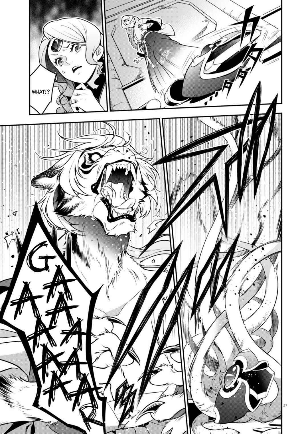 Tate no Yuusha no Nariagari chapter 81 page 27