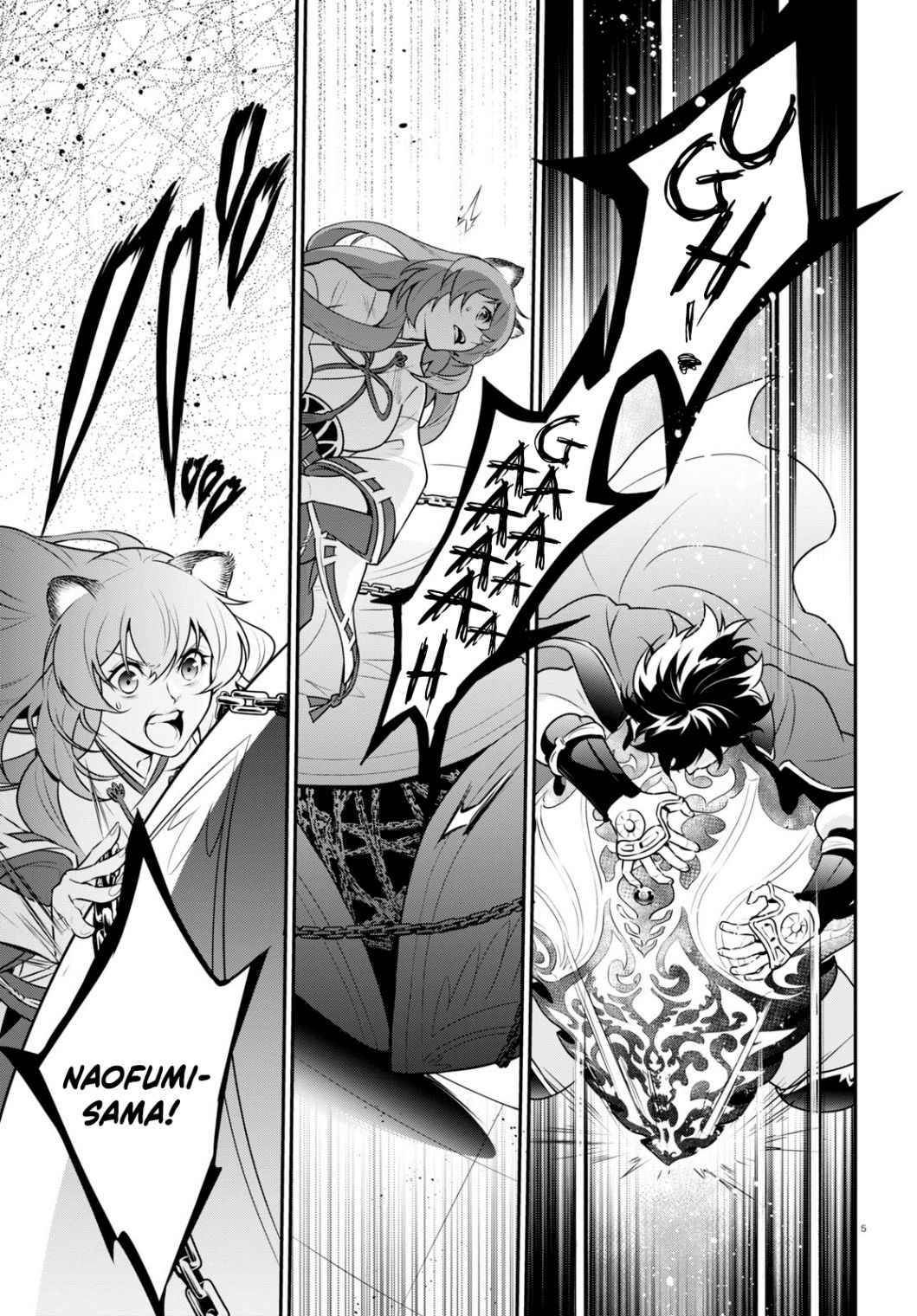 Tate no Yuusha no Nariagari chapter 81 page 5