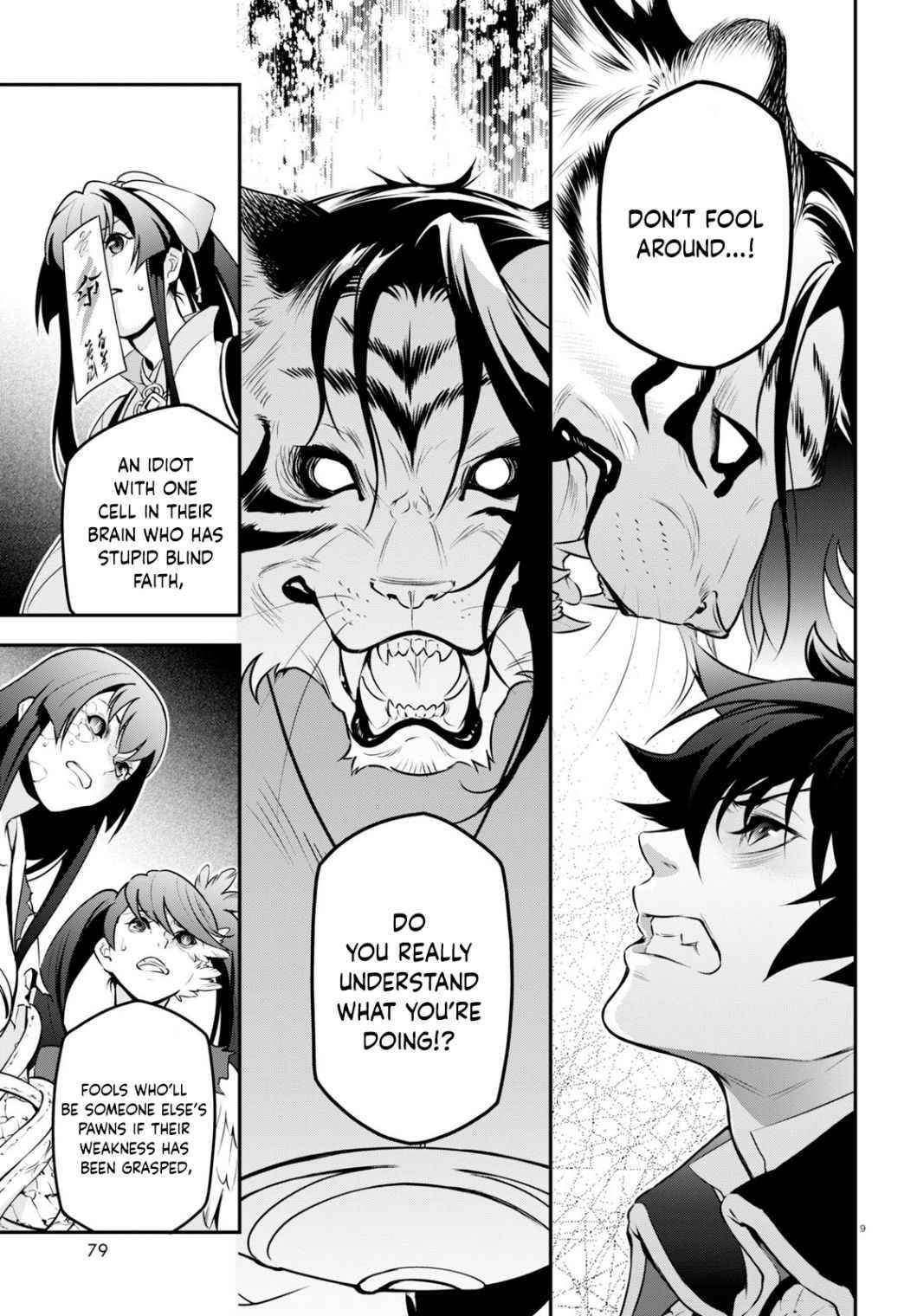 Tate no Yuusha no Nariagari chapter 81 page 9