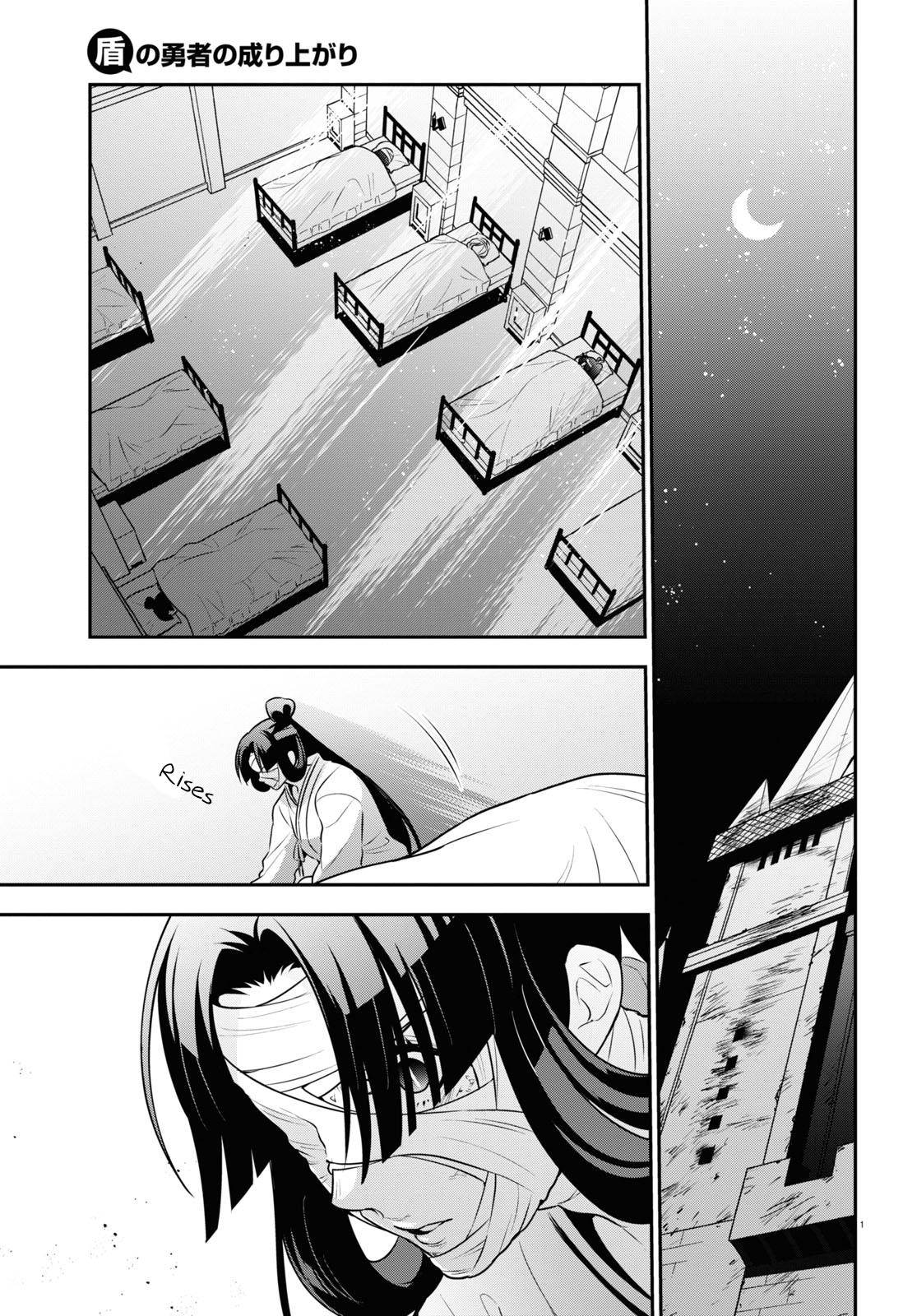 Tate no Yuusha no Nariagari chapter 82 page 1