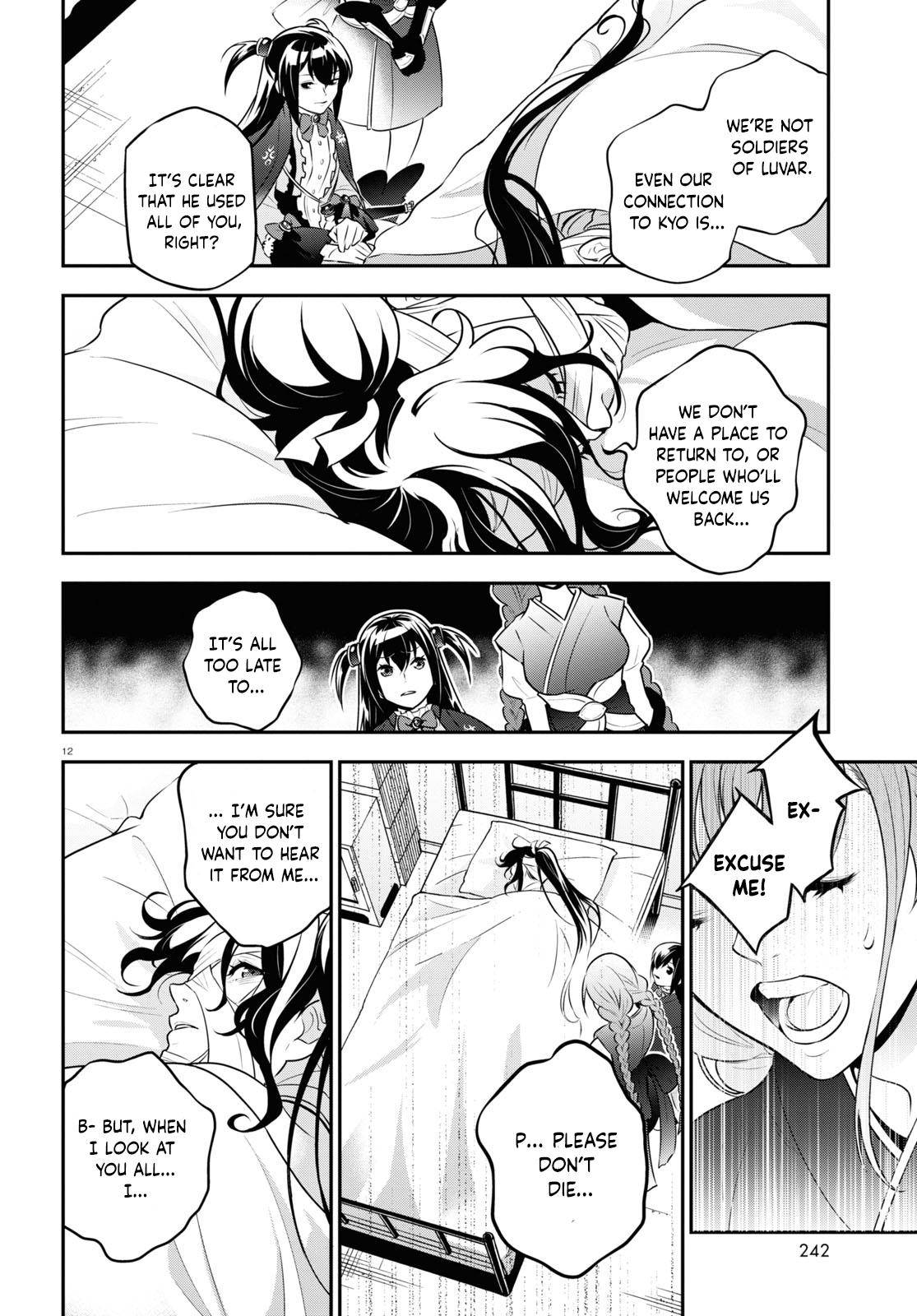 Tate no Yuusha no Nariagari chapter 82 page 12