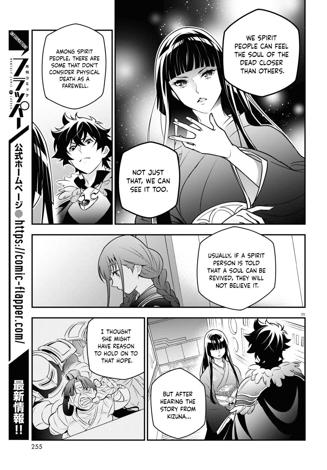 Tate no Yuusha no Nariagari chapter 82 page 24