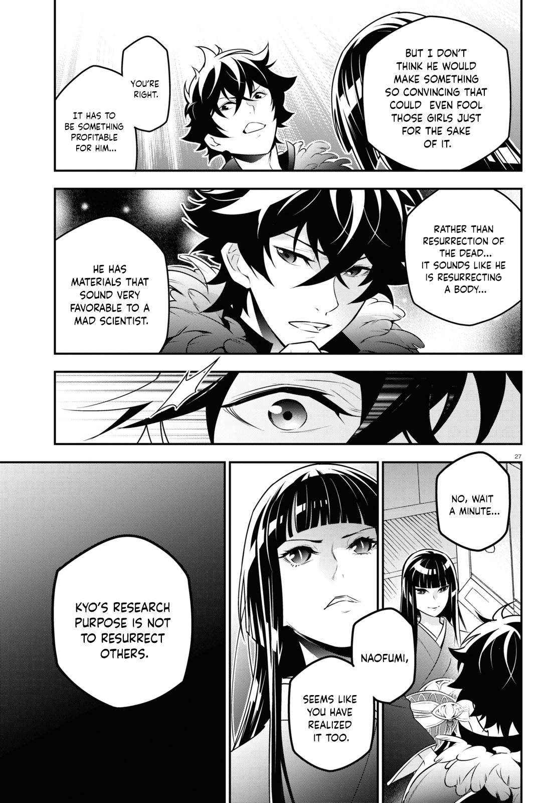 Tate no Yuusha no Nariagari chapter 82 page 26