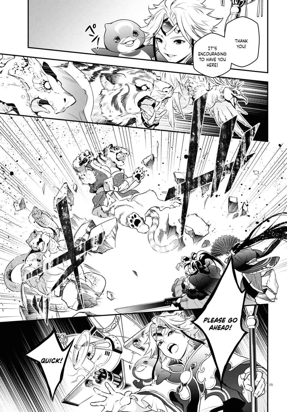 Tate no Yuusha no Nariagari chapter 83 page 25