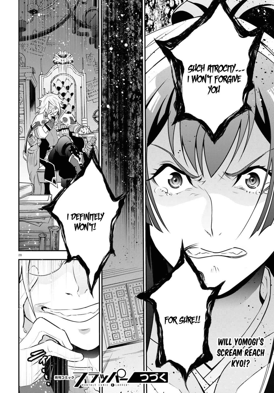 Tate no Yuusha no Nariagari chapter 83 page 28