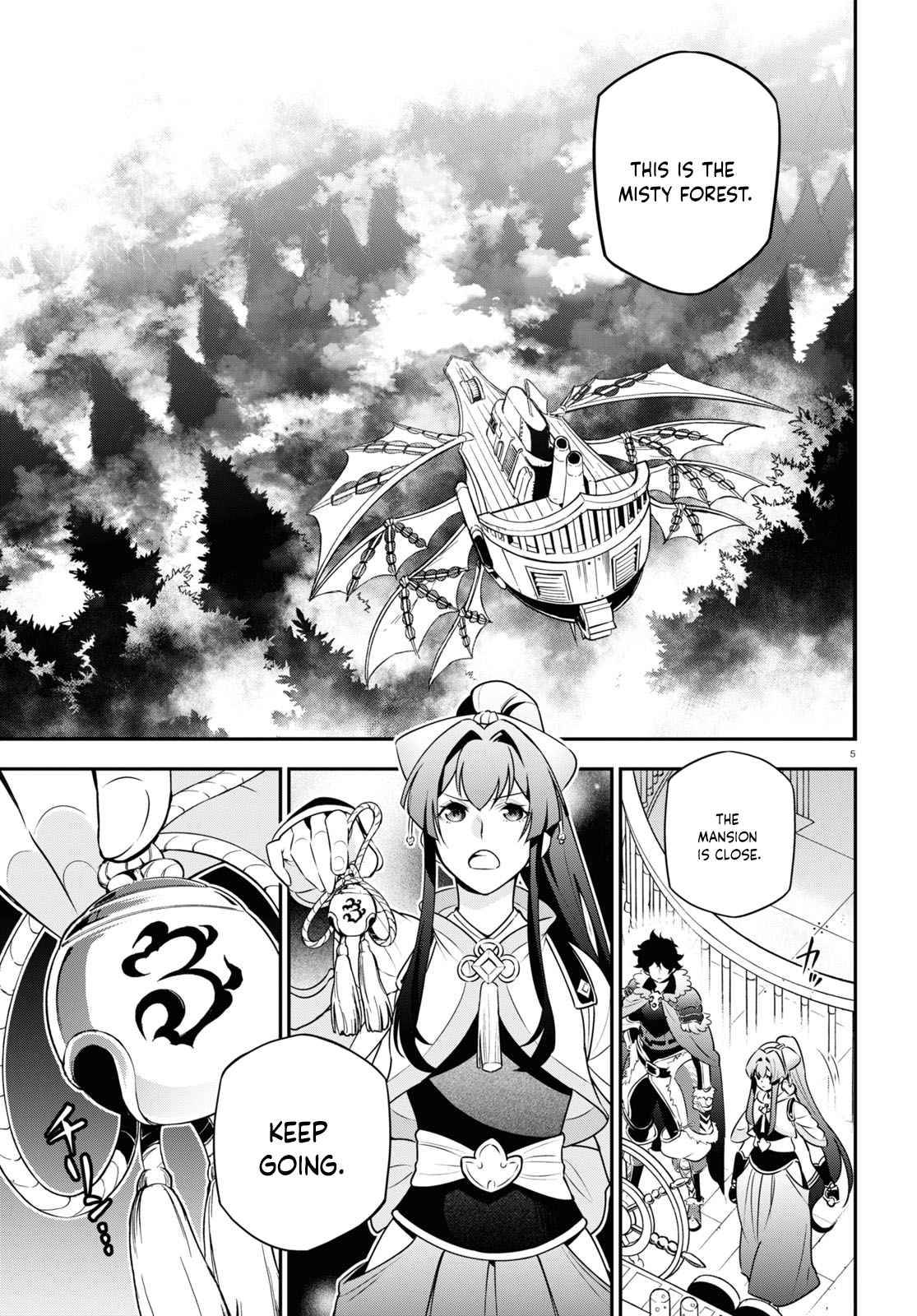Tate no Yuusha no Nariagari chapter 83 page 5