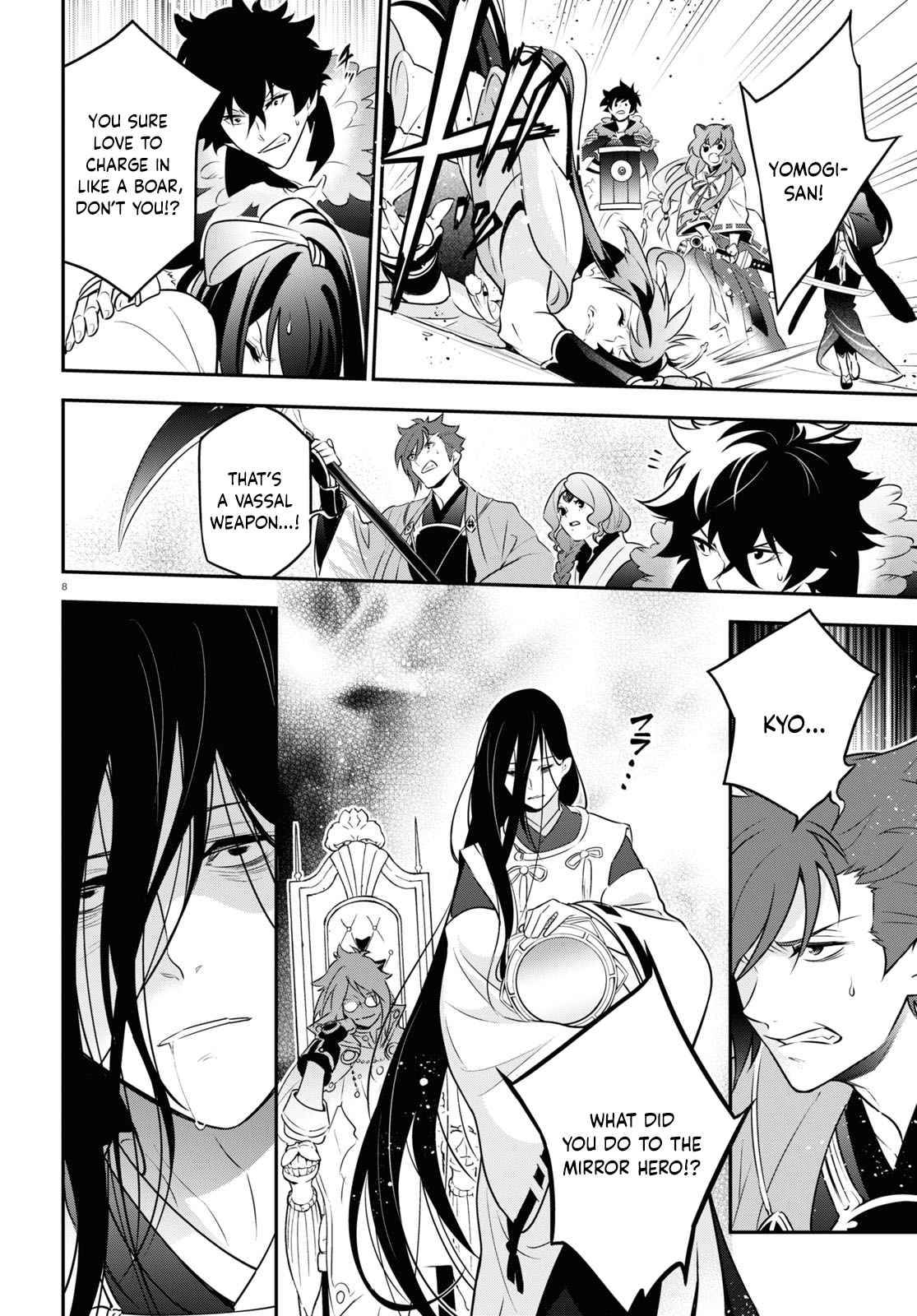 Tate no Yuusha no Nariagari chapter 84 page 11