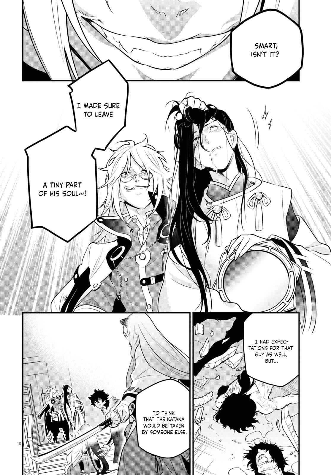 Tate no Yuusha no Nariagari chapter 84 page 13