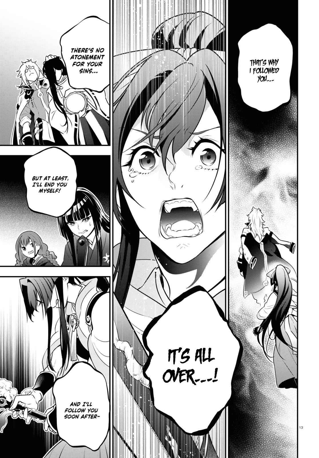 Tate no Yuusha no Nariagari chapter 84 page 16