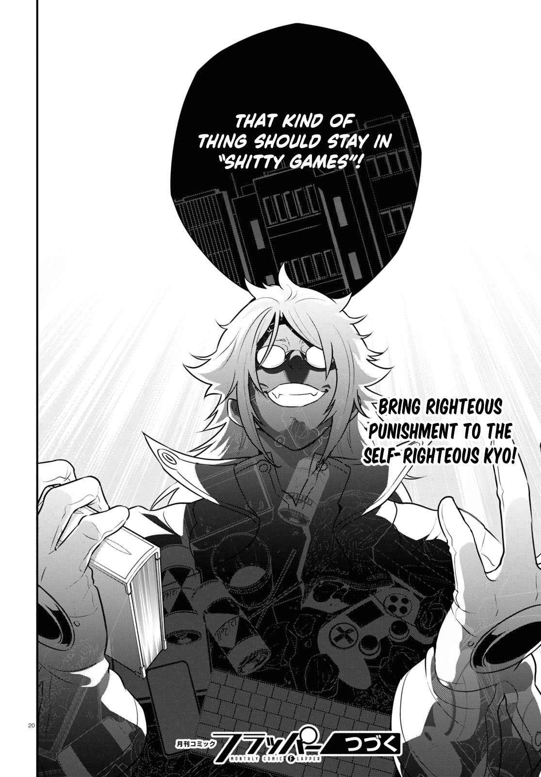 Tate no Yuusha no Nariagari chapter 84 page 23