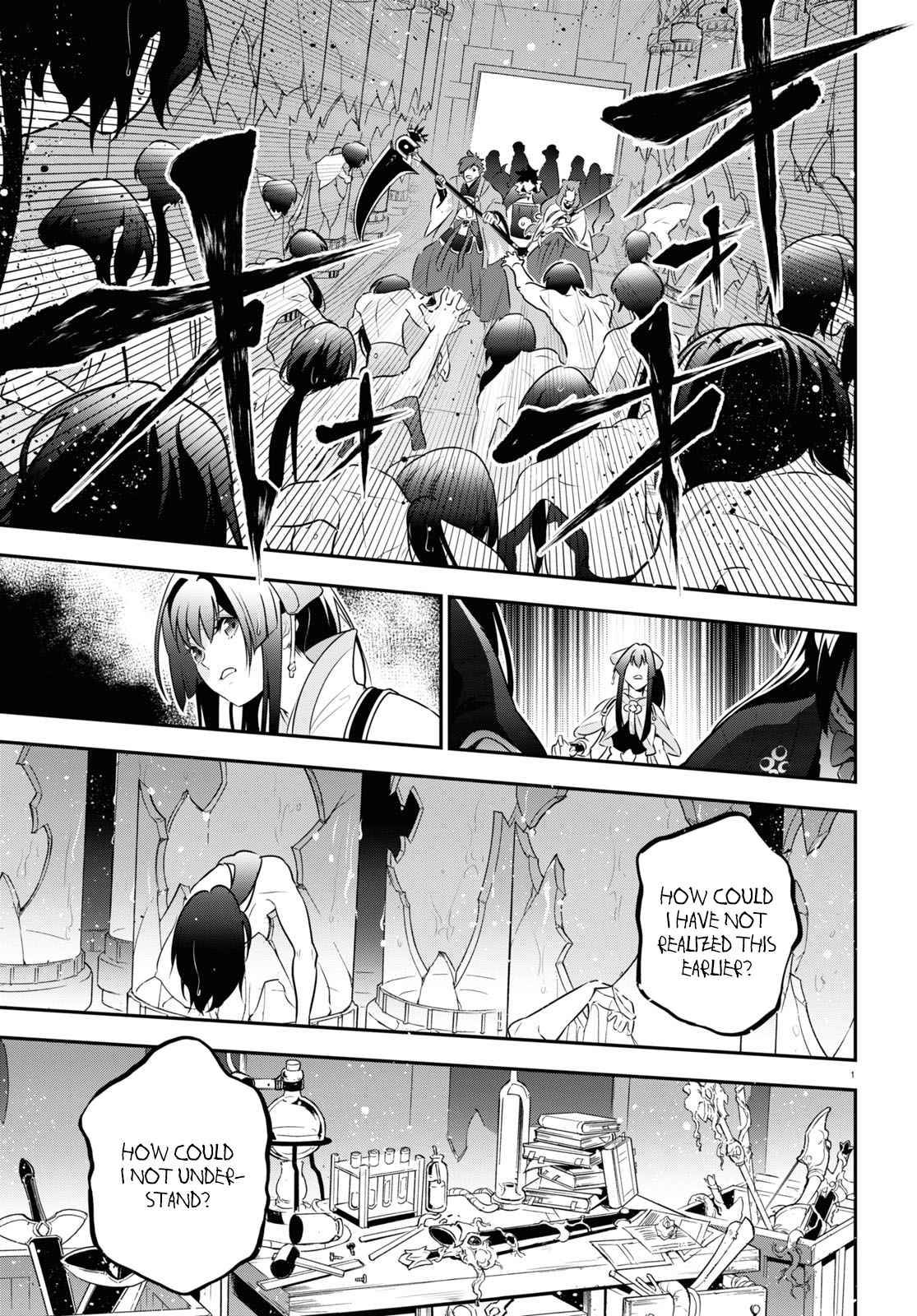 Tate no Yuusha no Nariagari chapter 84 page 4