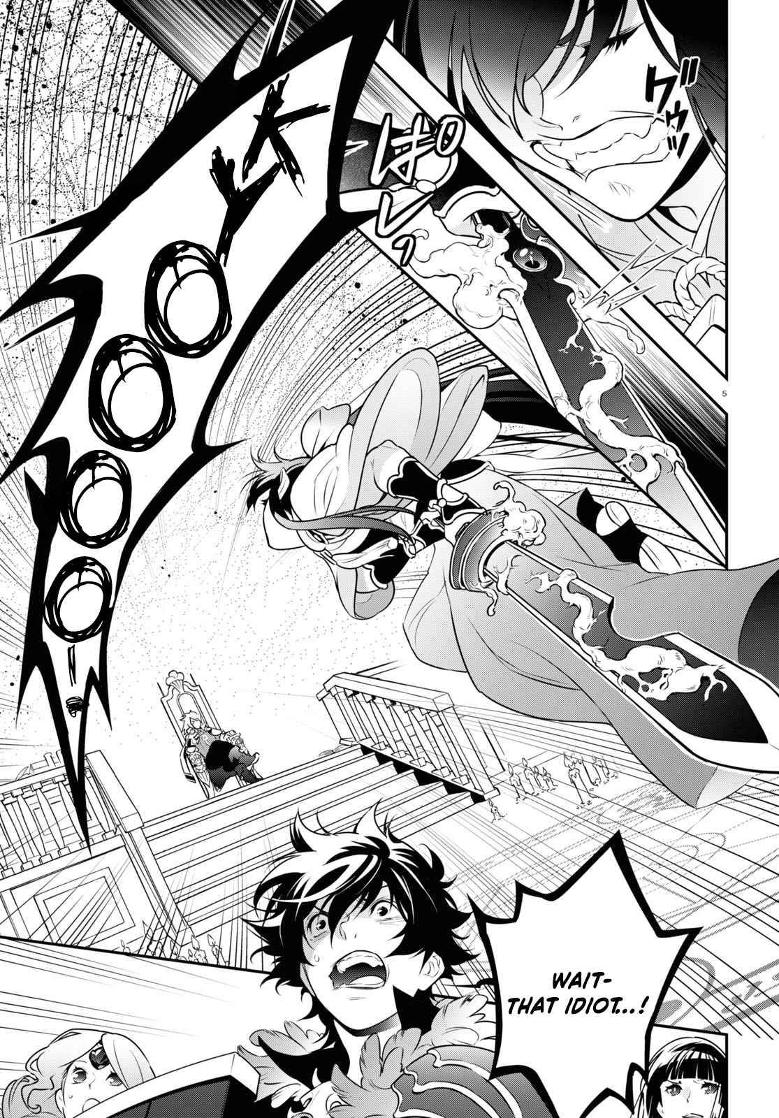 Tate no Yuusha no Nariagari chapter 84 page 8