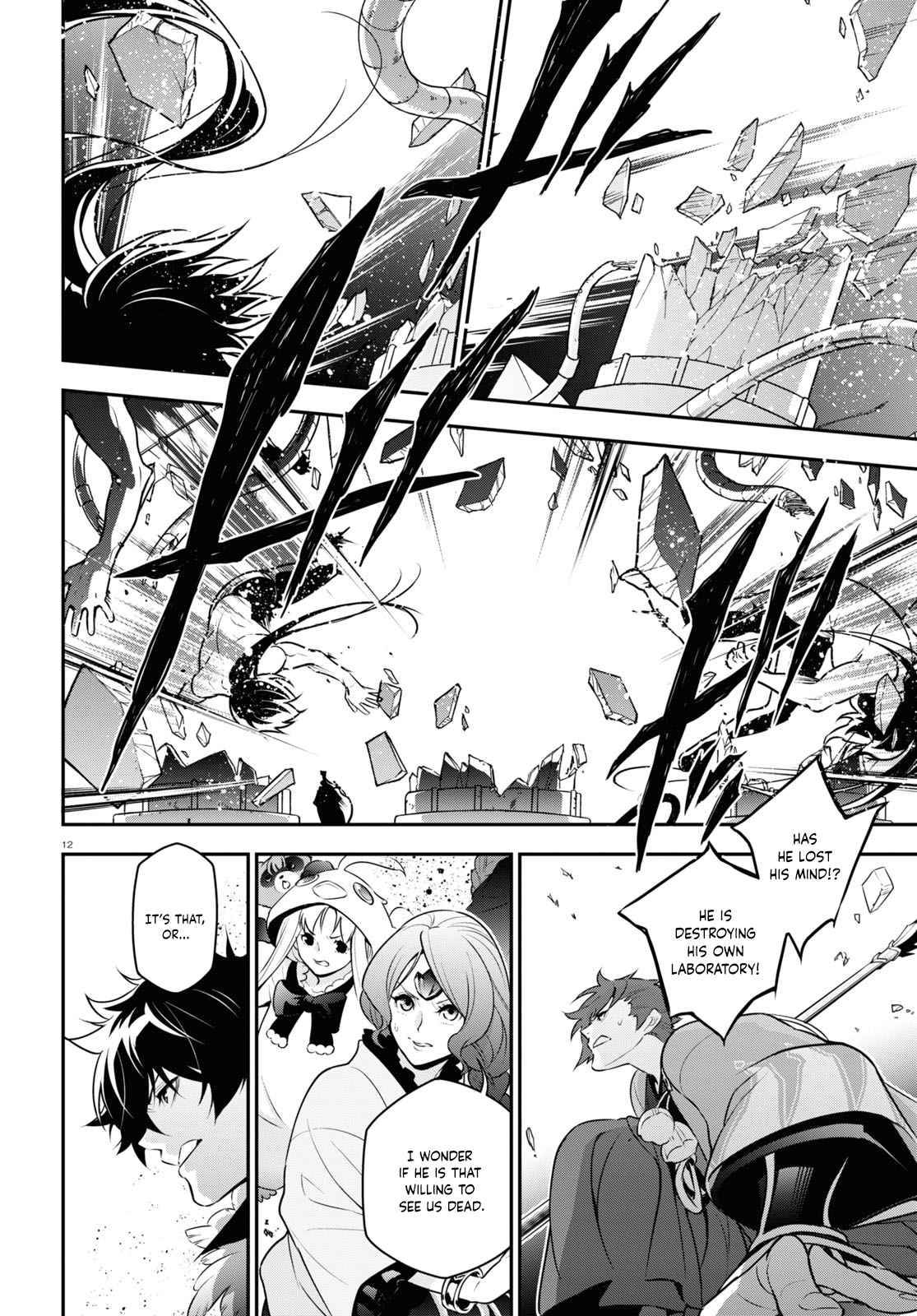 Tate no Yuusha no Nariagari chapter 85 page 13