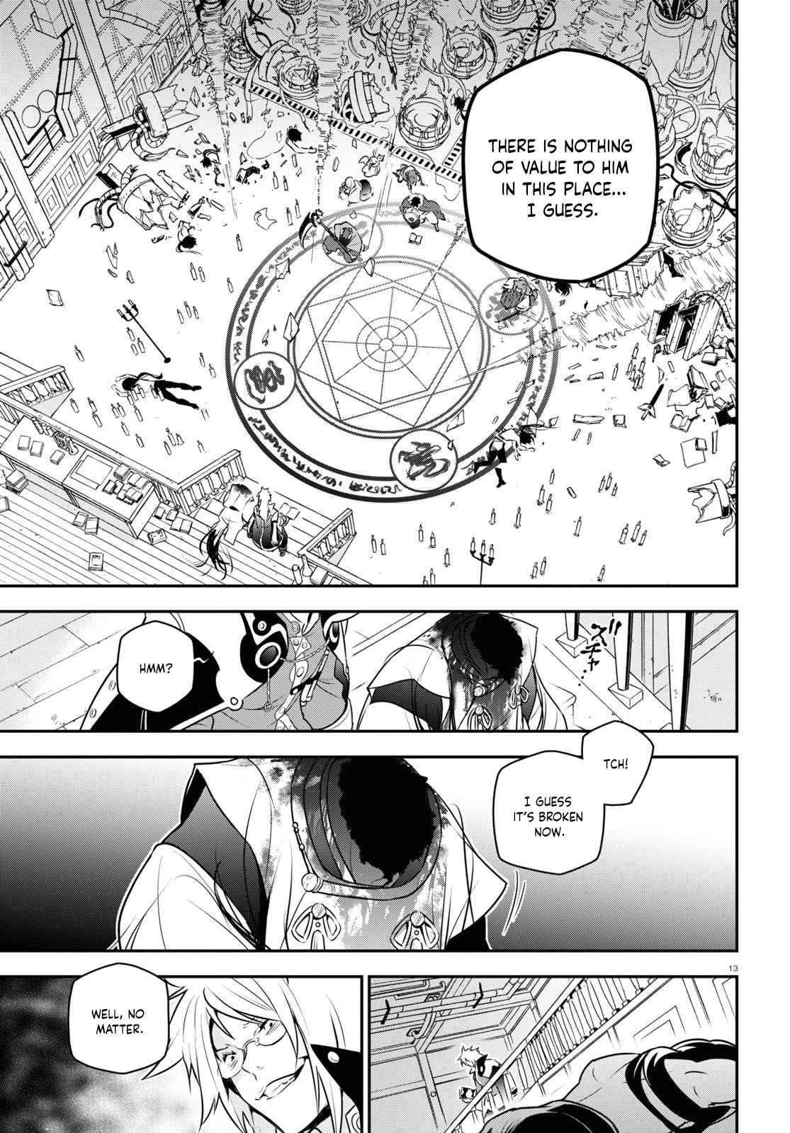 Tate no Yuusha no Nariagari chapter 85 page 14