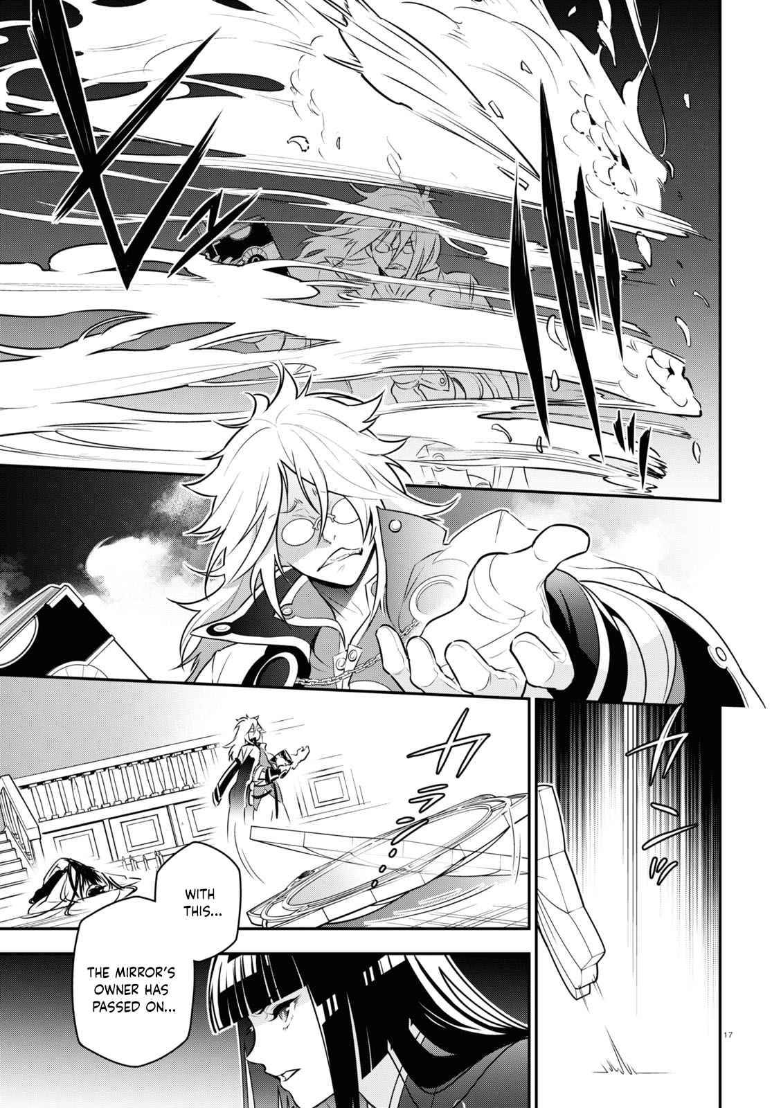 Tate no Yuusha no Nariagari chapter 85 page 18