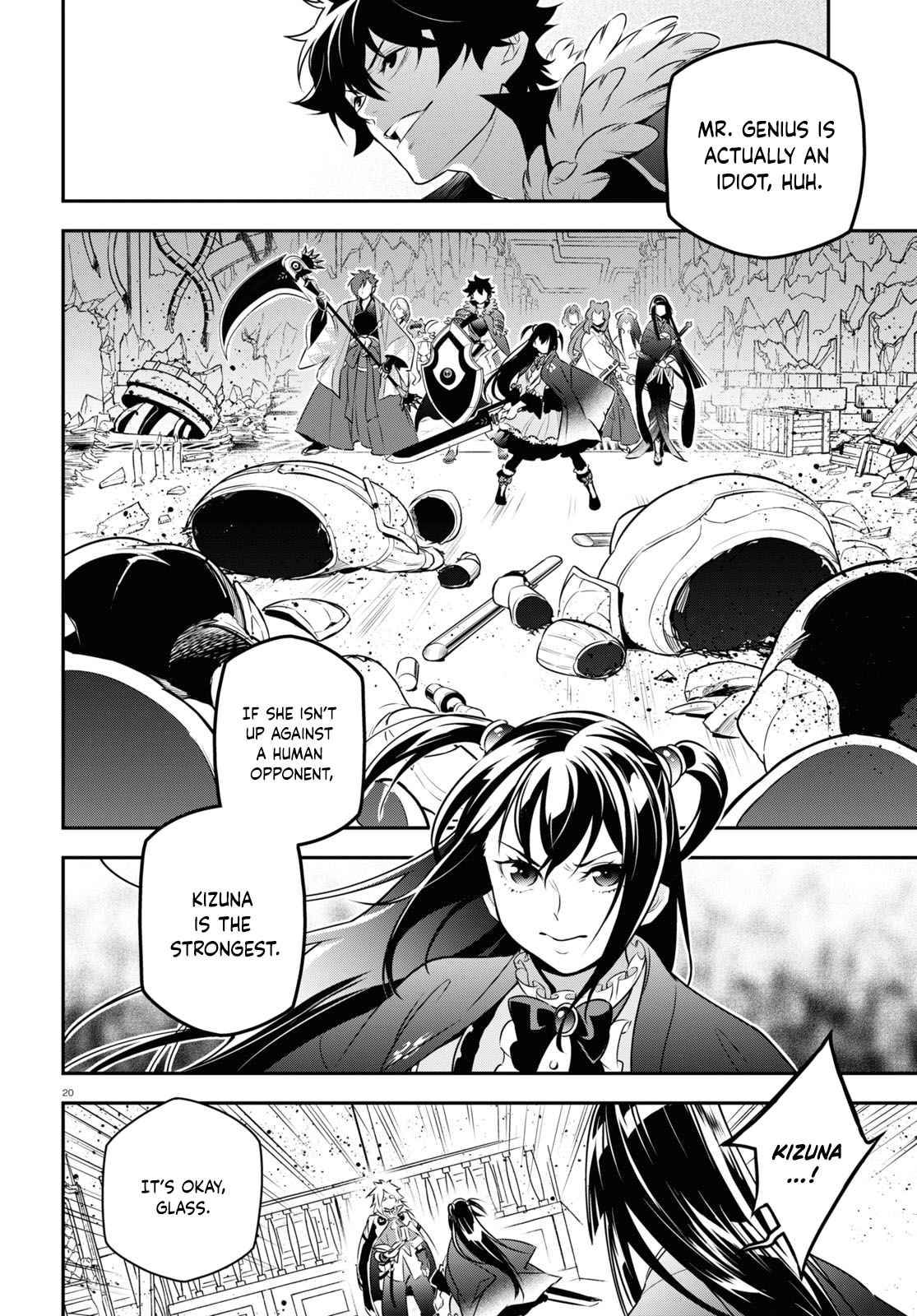 Tate no Yuusha no Nariagari chapter 85 page 21