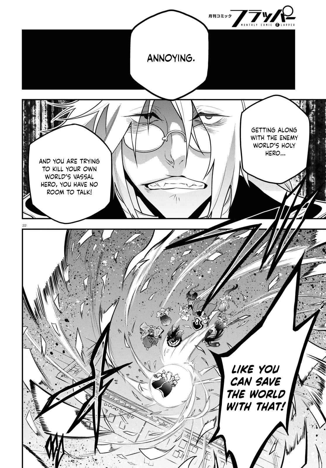 Tate no Yuusha no Nariagari chapter 85 page 23