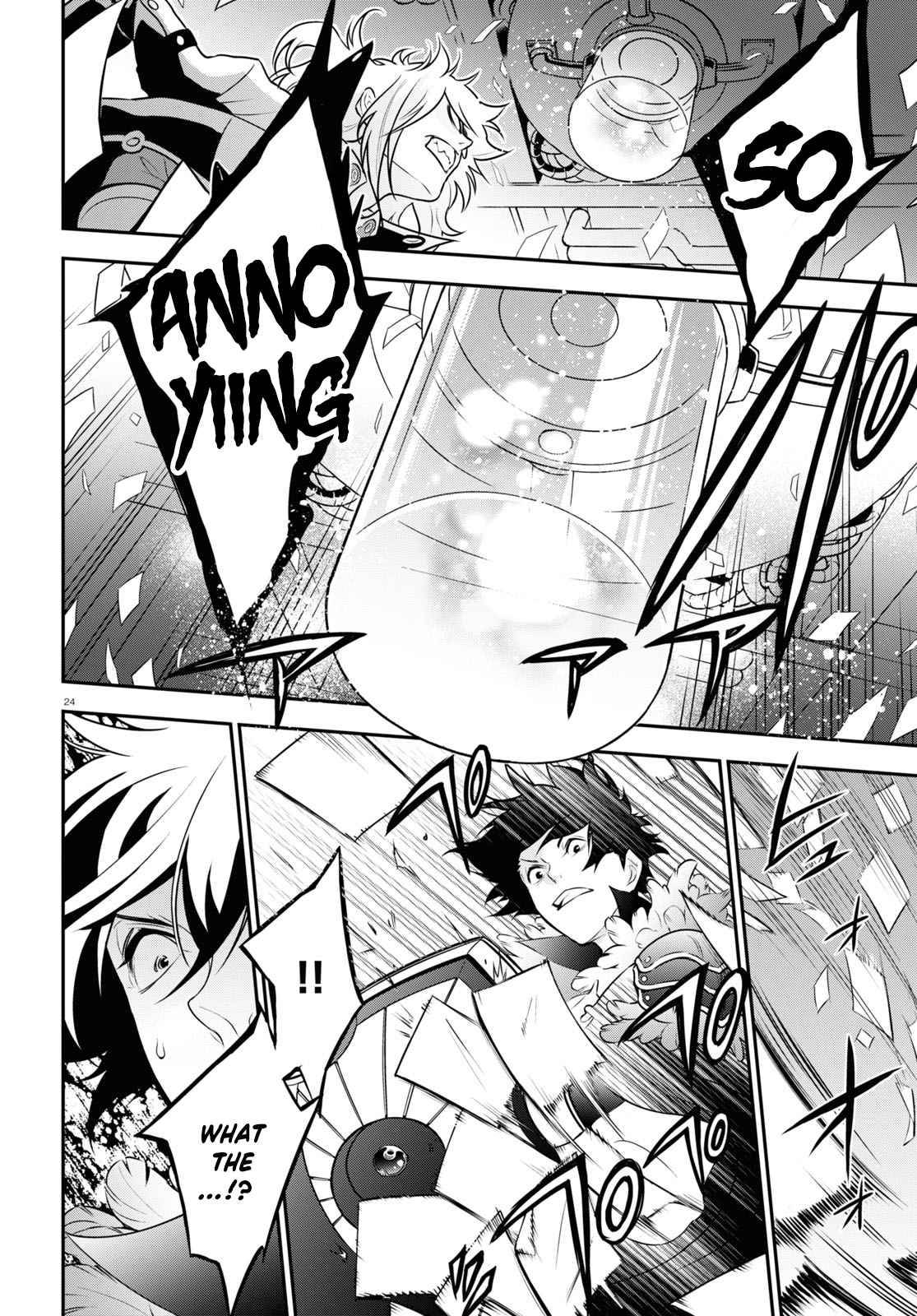 Tate no Yuusha no Nariagari chapter 85 page 25