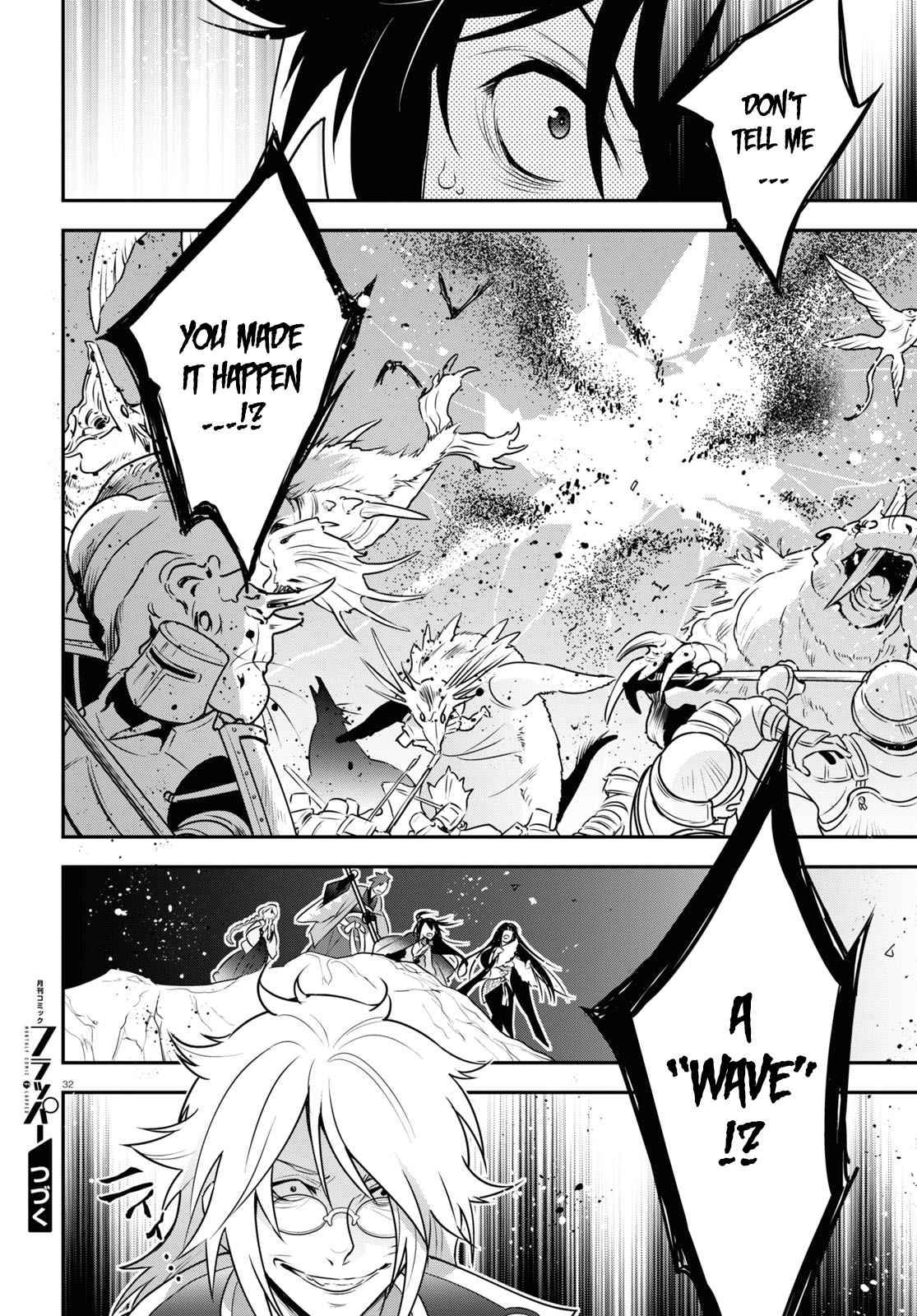 Tate no Yuusha no Nariagari chapter 85 page 33