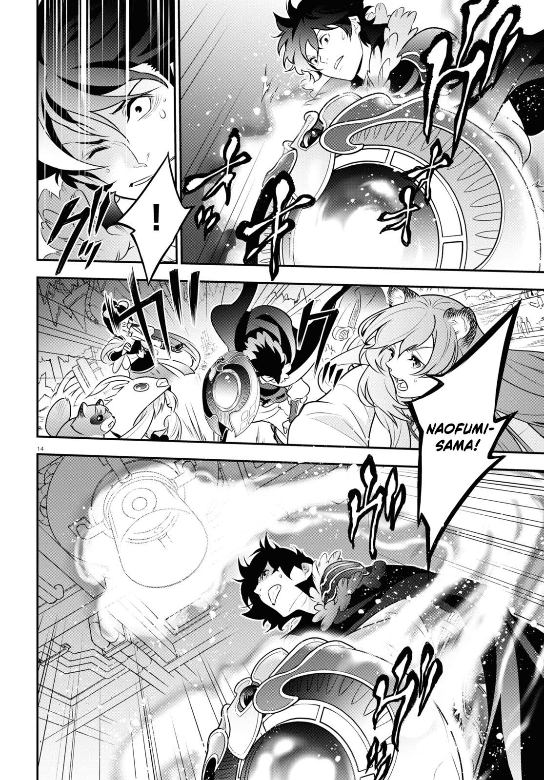 Tate no Yuusha no Nariagari chapter 86 page 16