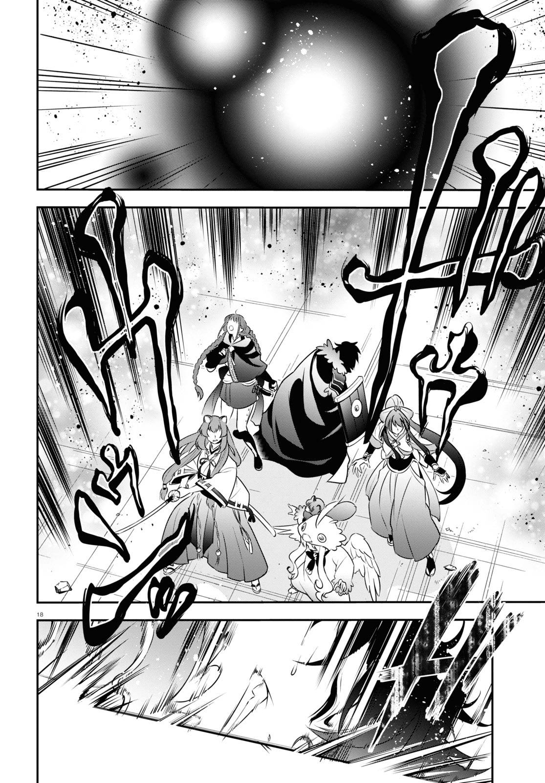 Tate no Yuusha no Nariagari chapter 86 page 20