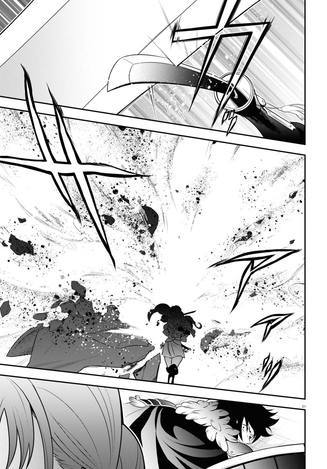 Tate no Yuusha no Nariagari chapter 86 page 23