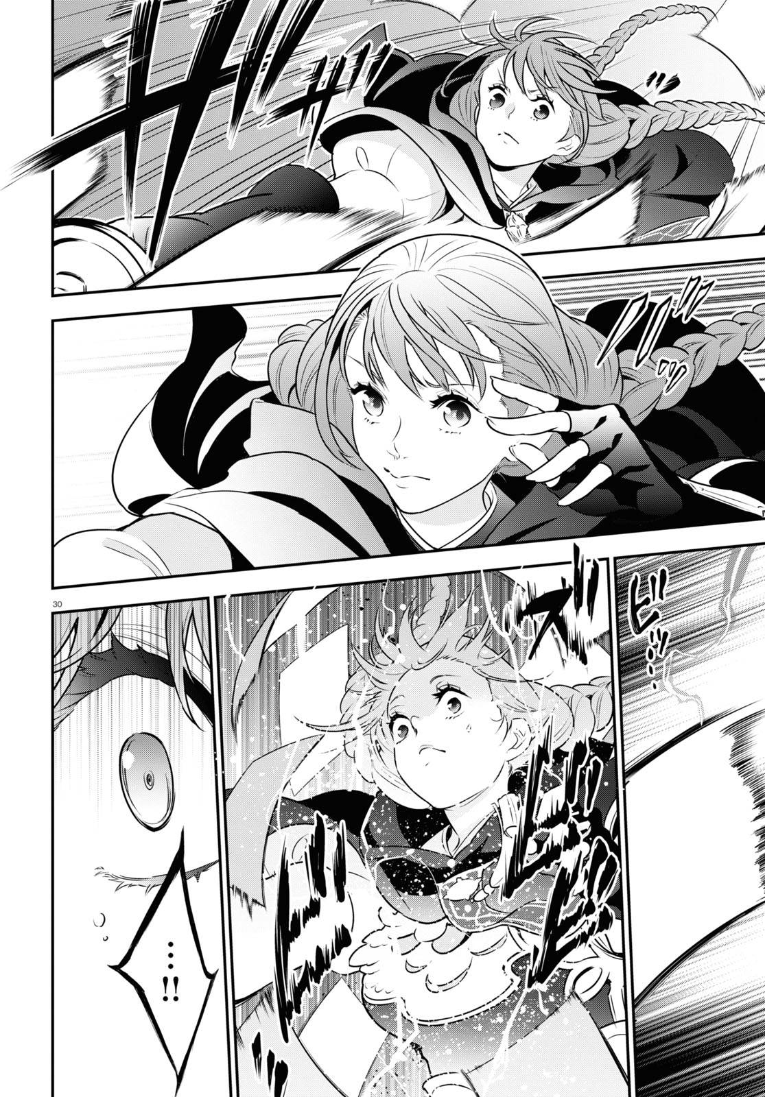 Tate no Yuusha no Nariagari chapter 86 page 32