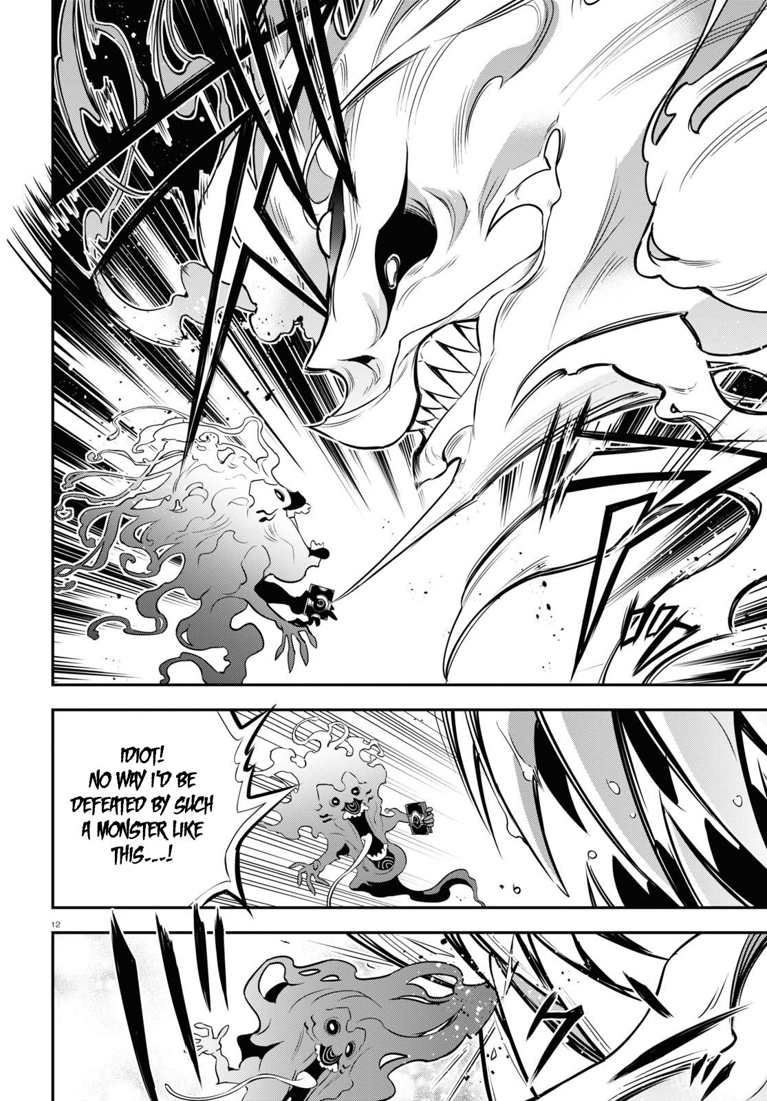 Tate no Yuusha no Nariagari chapter 88 page 12