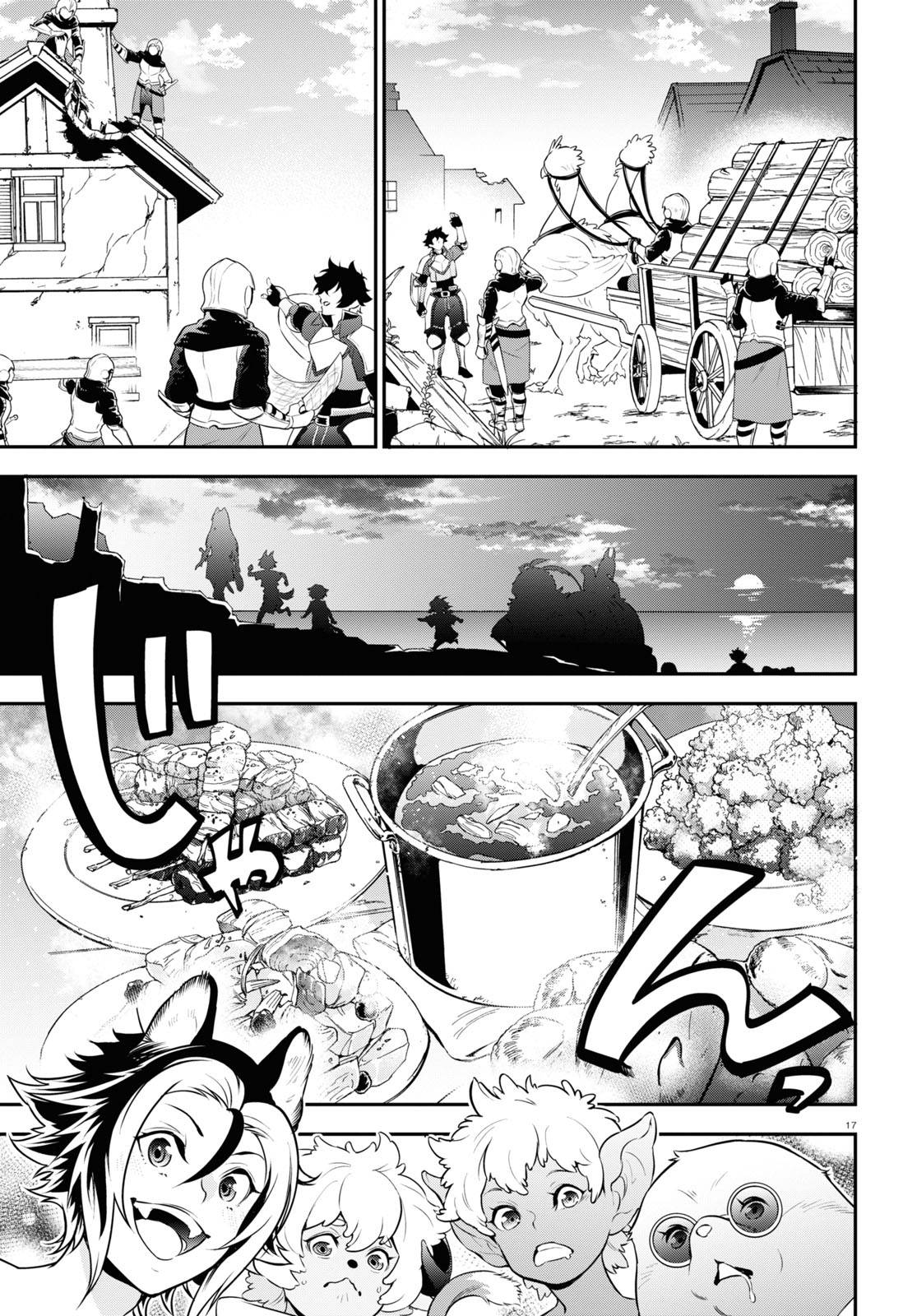 Tate no Yuusha no Nariagari chapter 91 page 18