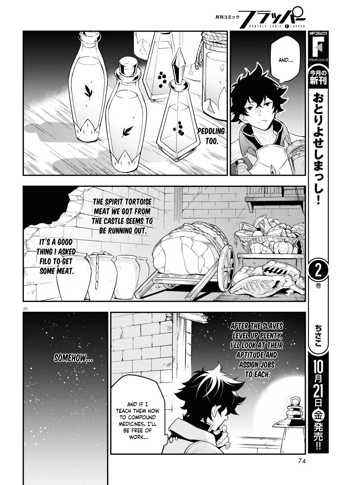 Tate no Yuusha no Nariagari chapter 91 page 21