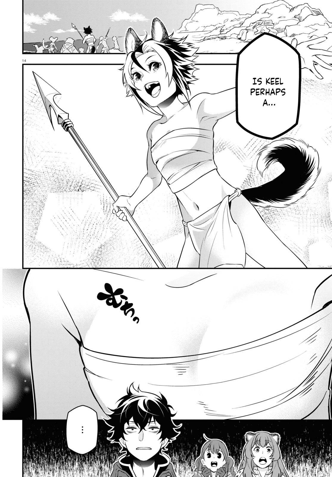 Tate no Yuusha no Nariagari chapter 92 page 16