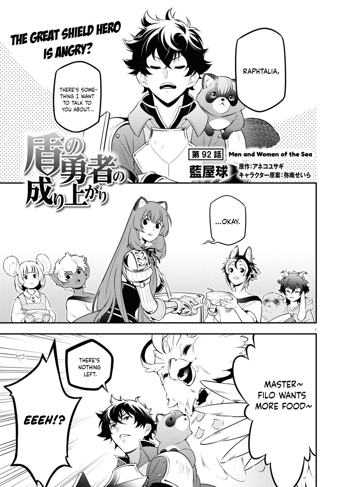 Tate no Yuusha no Nariagari chapter 92 page 3