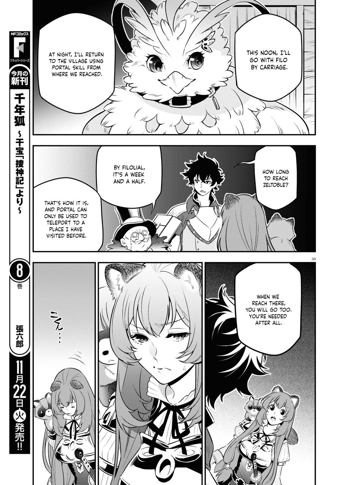 Tate no Yuusha no Nariagari chapter 92 page 41